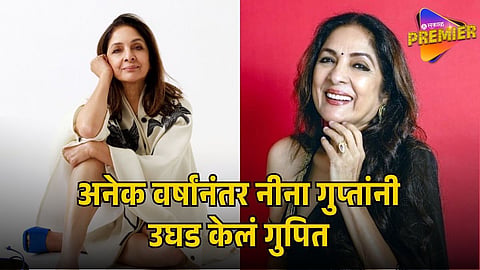 NEENA GUPTA
