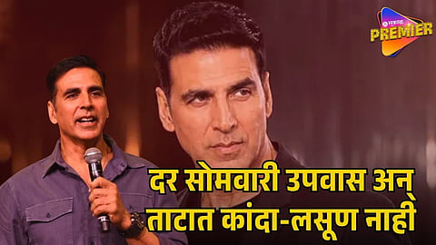 AKSHAY KUMAR FITNESS SECRET AT 58