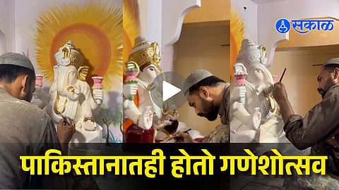 Pakistan Ganesh Idol Viral Video: Muslim Artist Breaks Religious Barriers to Paint Bappa Idol