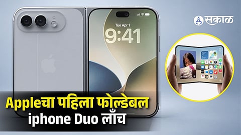 iPhone Duo