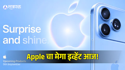 Apple Event 2026: iPhone 18 Pro & Foldable iPhone Ultra Unveiled