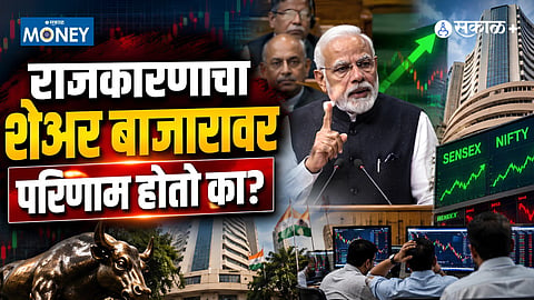 Prime Ministers and Stock Market Performance