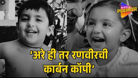 PHOTOS VIRAL