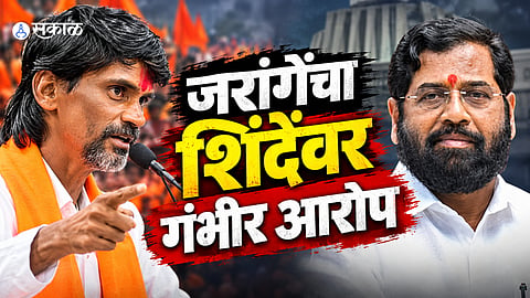 Manoj Jarange Patil