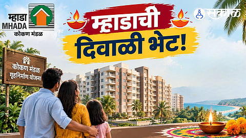 Mhada Konkan Mandal Housing Lottery