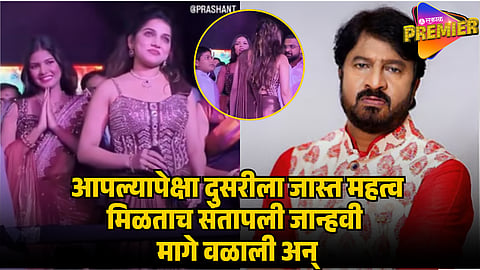 kiran mane on janhavi killekar