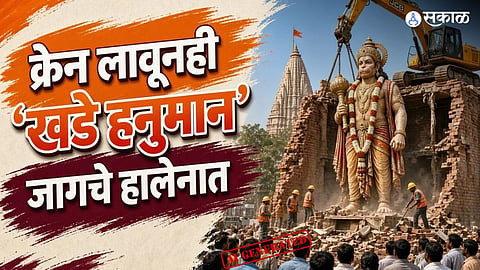 khade hanuman ujjain crane viral video