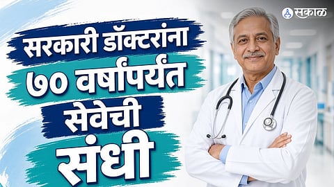 uttar pradesh government doctors retirement age 70 years