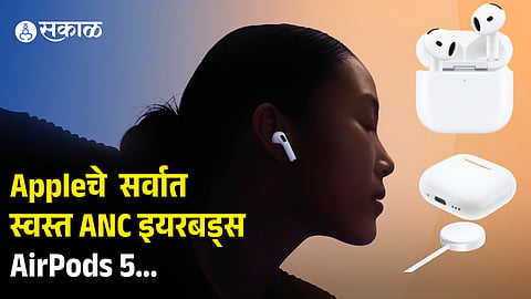 Apple AirPods 5 with Active Noise Cancellation and Wireless Charging Case