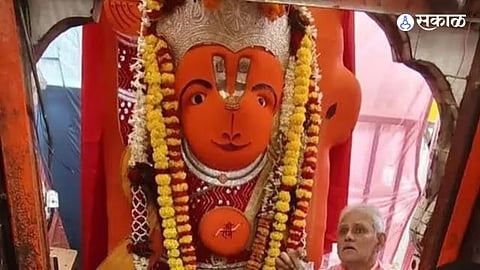 Ujjain Hanuman Mandir