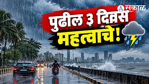Maharashtra Weather Update