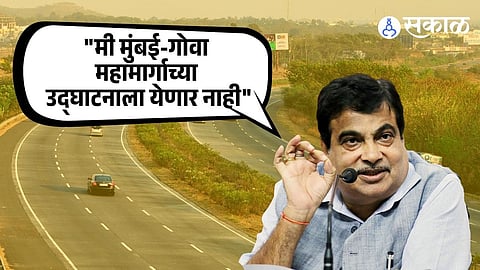 Nitin Gadkari On Mumbai Goa Highway