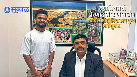 Gadchiroli Youth Ignatius Bada Overcomes Hardships Completes Education in Australia and Joins Lloyds Metals as Management Trainee