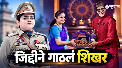 IPS officer Mohita Sharma