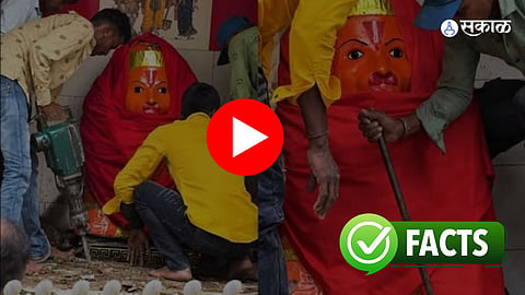 Khade Hanuman Viral Video