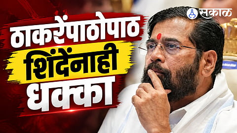 Shivsena Sulekha Chavan Corporator Post Cancel