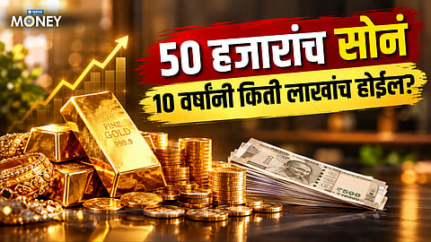Gold Investment Return 