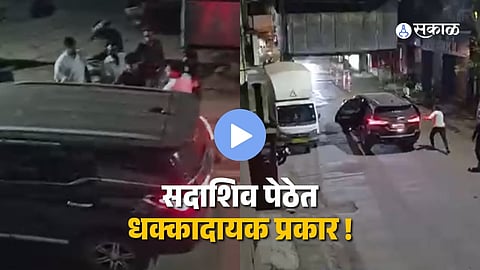 Pune MPSC Student Kidnapping