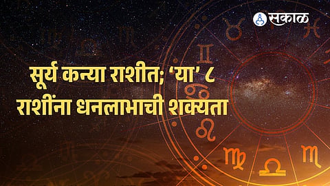 Horoscope