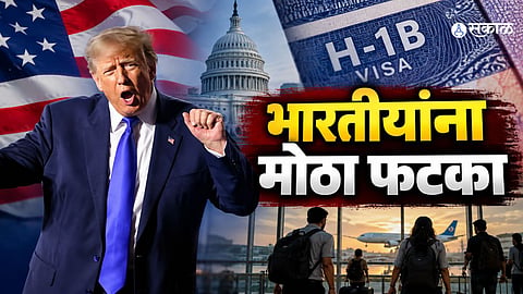 Trump administration proposes changes to H-1B visa rules, including ending the 60-day grace period available to foreign workers after job loss
