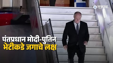 Putin Arrives in India for BRICS Summit 2026