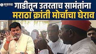 Uday Samant, maratha andolan&nbsp;