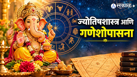 Ganesh Worship and Astrology: Which Planets and Zodiac Signs Can Benefit?