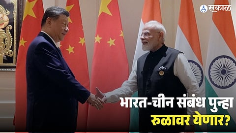 Modi Xi Jinping Meeting