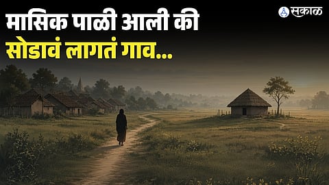 Andhra Pradesh Women Forced to Stay in Huts During Period 