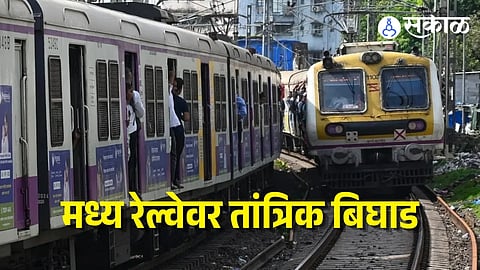 Central Railway Overhead wire Failure
