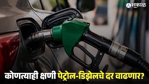 crude oil price