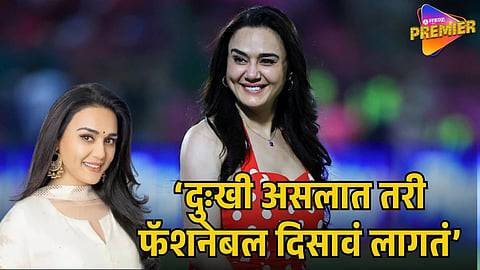 PREITY ZINTA