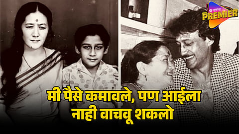 jackie shroff