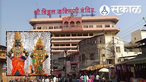 Pandharpur Vitthal Rukmini Temple Update