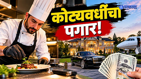 US Private Chef Salary