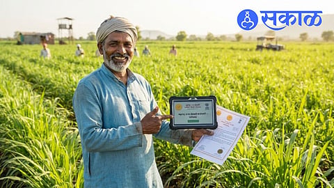Farmer Loan Waiver 2026
