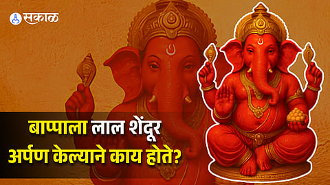 Why Lord Ganesha Loves Red Shendur: Legend & Benefits