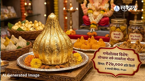 Ganeshotsav Modak