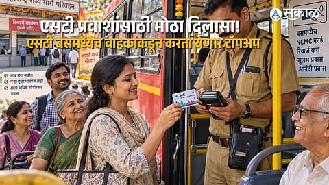 ST Bus Passengers Get Big Relief as NCMC Card Top Up Recharge Facility Starts Through Conductors During Travel