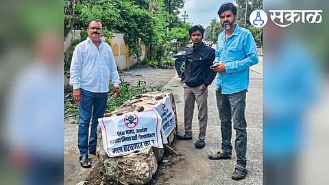 Akola Gorakshan Road 