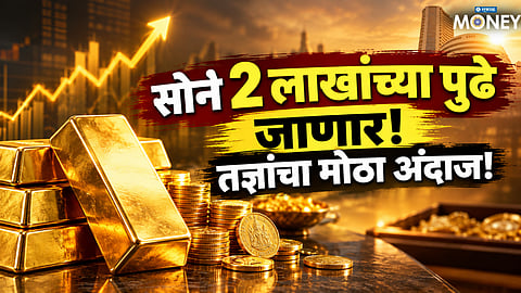 Gold Rate Prediction 2030