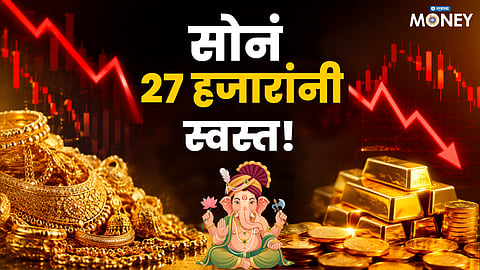 Gold Rate Today
