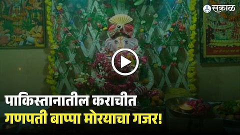 Ganeshotsav in Pakistan