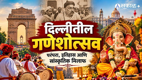 From Marathi Mandals to Lalbaugcha Raja: The Story of Ganeshotsav in Delhi