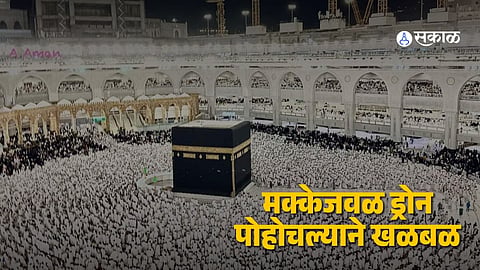 Drone Intercepted Near Mecca by Saudi Air Defenses