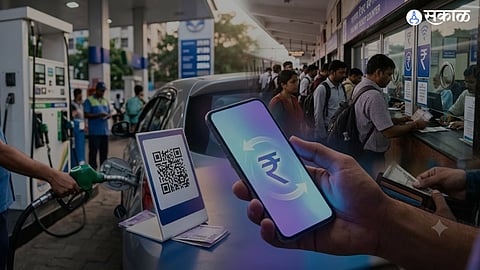 UPI New Rule 2026 