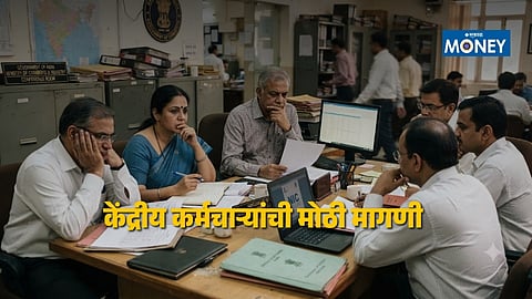 8th Pay Commission and Central Government Employees