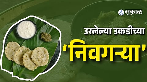 Nivagrya Recipe