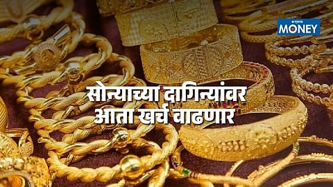 BIS Hallmarking Charges Revised for Gold and Silver