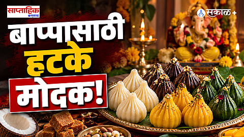 Ganesh Chaturthi Modak Recipes